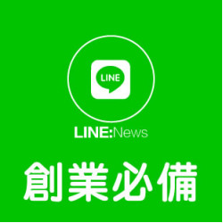 LINE行銷規劃 Ivan翼帆 LINE官方帳號行銷 建置服務+建立專屬AI知識庫的規劃方案 LINE行銷規劃 Ivan翼帆 LINE官方帳號行銷 建置服務+建立專屬AI知識庫的規劃方案