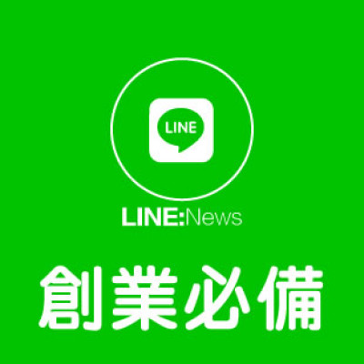 LINE行銷規劃 Ivan翼帆 LINE官方帳號行銷 建置服務+建立專屬AI知識庫的規劃方案網頁設計,高雄購物平台,高雄地頭龍,高雄行銷 LINE行銷規劃 Ivan翼帆 LINE官方帳號行銷 建置服務+建立專屬AI知識庫的規劃方案