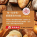 豐盟麵粉 #MICE展覽前設計規劃 #食品展設計 #核心重點及標語設計網頁設計,高雄購物平台,高雄地頭龍,高雄行銷 豐盟麵粉 #MICE展覽前設計規劃 #食品展 #核心重點及標語設計