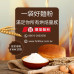 豐盟麵粉 #MICE展覽前設計規劃 #食品展設計 #核心重點及標語設計網頁設計,高雄購物平台,高雄地頭龍,高雄行銷 豐盟麵粉 #MICE展覽前設計規劃 #食品展 #核心重點及標語設計