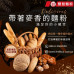 豐盟麵粉 #MICE展覽前設計規劃 #食品展設計 #核心重點及標語設計網頁設計,高雄購物平台,高雄地頭龍,高雄行銷 豐盟麵粉 #MICE展覽前設計規劃 #食品展 #核心重點及標語設計