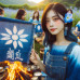 台南原住民 地方創生計劃 #一場活動 #影片 #音樂 #原來有你 Tribe With U網頁設計,高雄購物平台,高雄地頭龍,高雄行銷 台南原住民 地方創生計劃 #一場活動 #影片 #音樂 #原來有你 Tribe With U