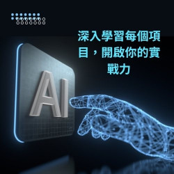 創業邏輯的轉變 #創業趨勢 #找到未來投資方向