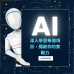 11111 #圖庫 #版權網頁設計,高雄購物平台,高雄地頭龍,高雄行銷 11111 #圖庫 #版權