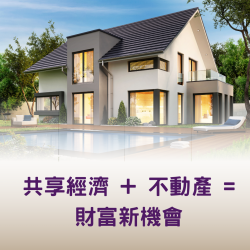 FB實作KPI #房地產社群news #ICAP FB實作KPI #房地產社群news #ICAP