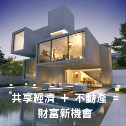 FB實作KPI #項目題目 #房地產共享平台 #經紀夥伴 FB實作KPI #項目題目 #房地產共享平台 #經紀夥伴