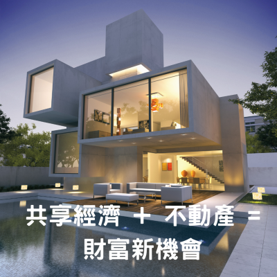 FB/IG實作KPI #項目題目 #房地產共享平台 #經紀夥伴網頁設計,高雄購物平台,高雄地頭龍,高雄行銷 FB/IG實作KPI #項目題目 #房地產共享平台 #經紀夥伴
