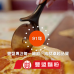 豐盟麵粉 #2025年6月南港食品展 #展覽設計網頁設計,高雄購物平台,高雄地頭龍,高雄行銷 豐盟麵粉 #2025年6月南港食品展 #展覽設計