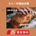 豐盟麵粉 #2025年6月南港食品展 #展覽設計網頁設計,高雄購物平台,高雄地頭龍,高雄行銷 豐盟麵粉 #2025年6月南港食品展 #展覽設計