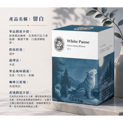 昨境咖啡館-留白 昨境咖啡館-留白