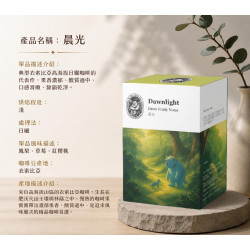 昨境咖啡館-晨光 昨境咖啡館-晨光