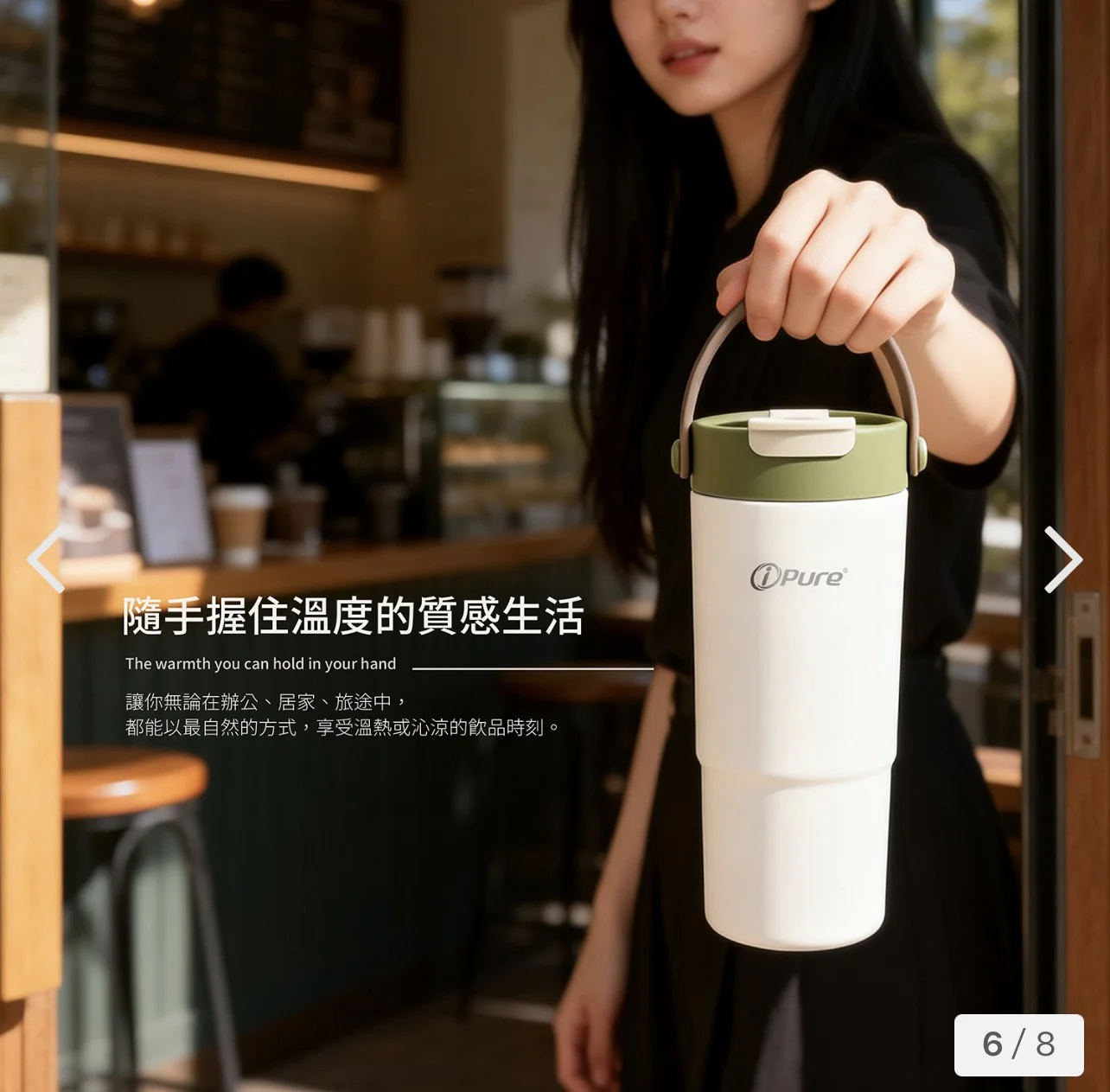 ipure 提把咖啡杯 -米白色 (650ml)