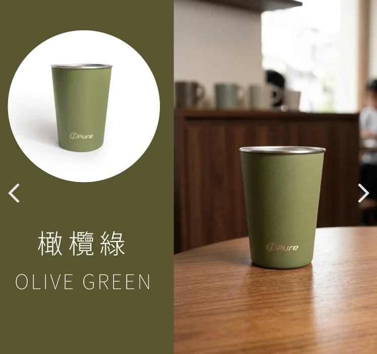 ipure 啤酒杯 (320ml)