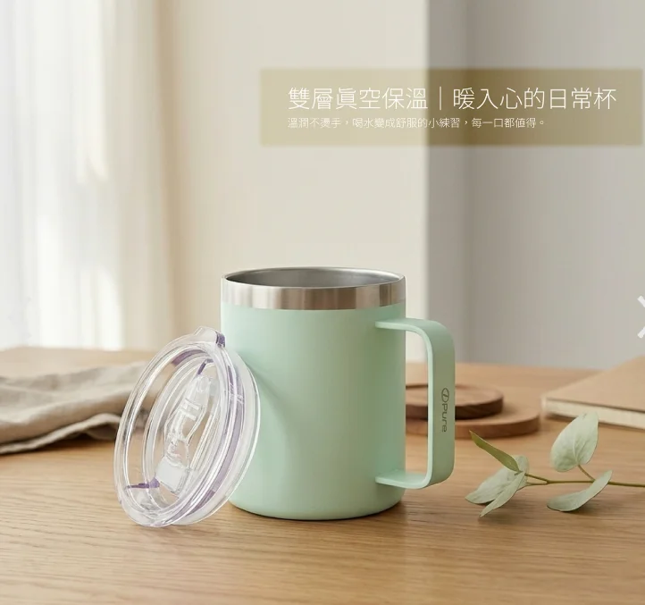 ipure 不鏽鋼握把杯 -奶油綠(400ml)