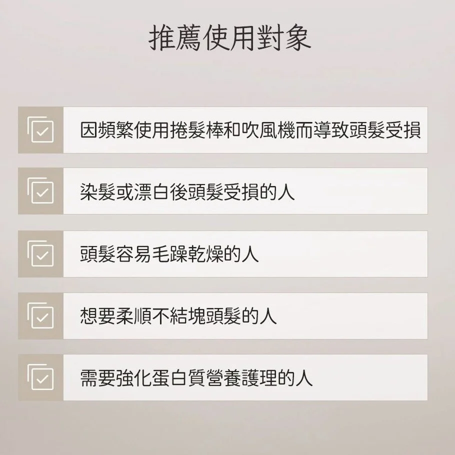 SARANARA 天鵝絨沙龍蛋白炸彈香水洗髮水