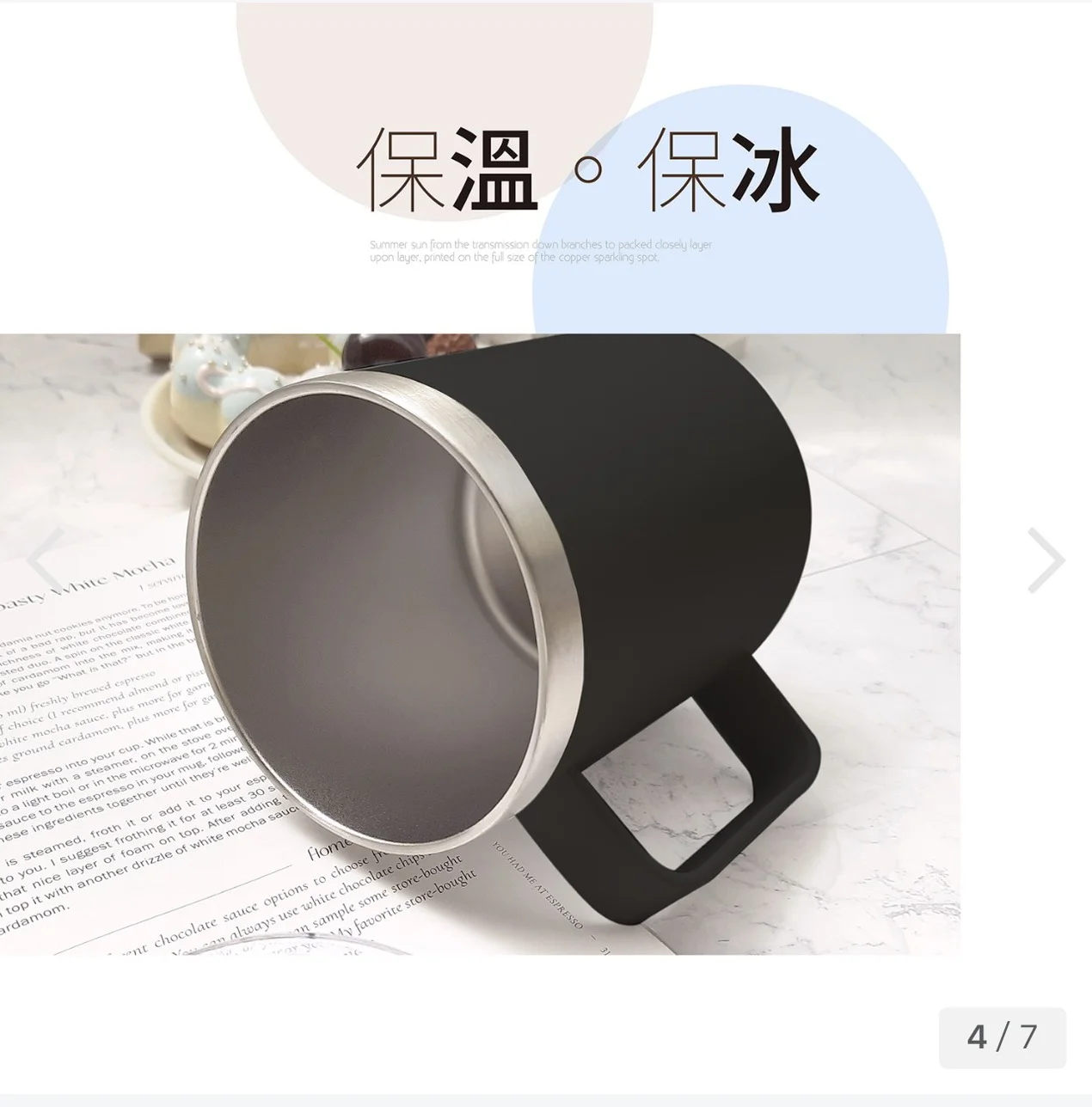 ipure 不鏽鋼握把杯 -黑色(400ml)