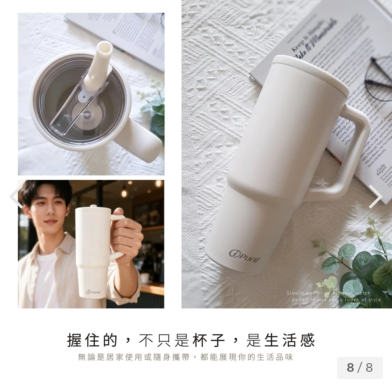 ipure 冰霸杯-粉紫 (900ml)
