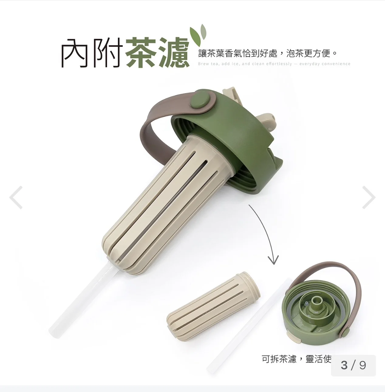ipure 提把咖啡杯 -藏灰 (650ml)