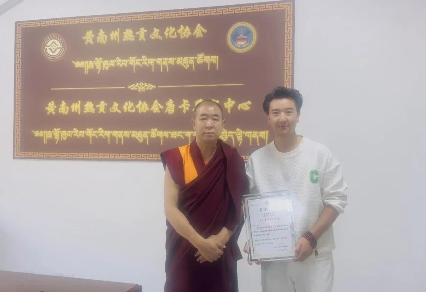 官卻當周