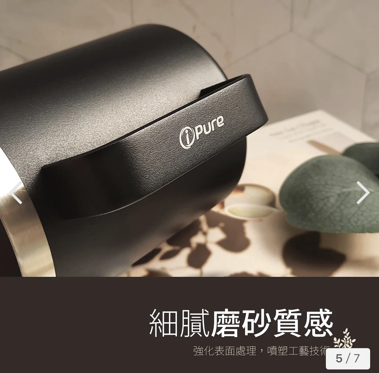ipure 不鏽鋼握把杯 -櫻花粉(400ml)