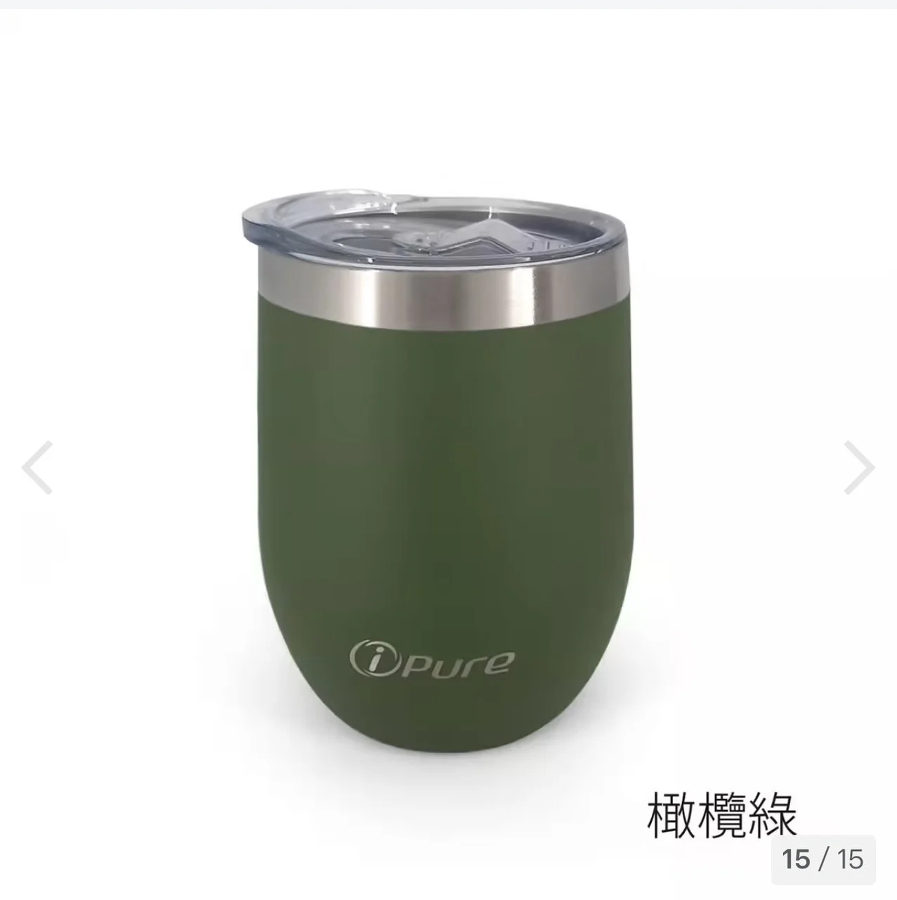 ipure 紅酒咖啡杯(12 oz)雙層真空 保冰保溫