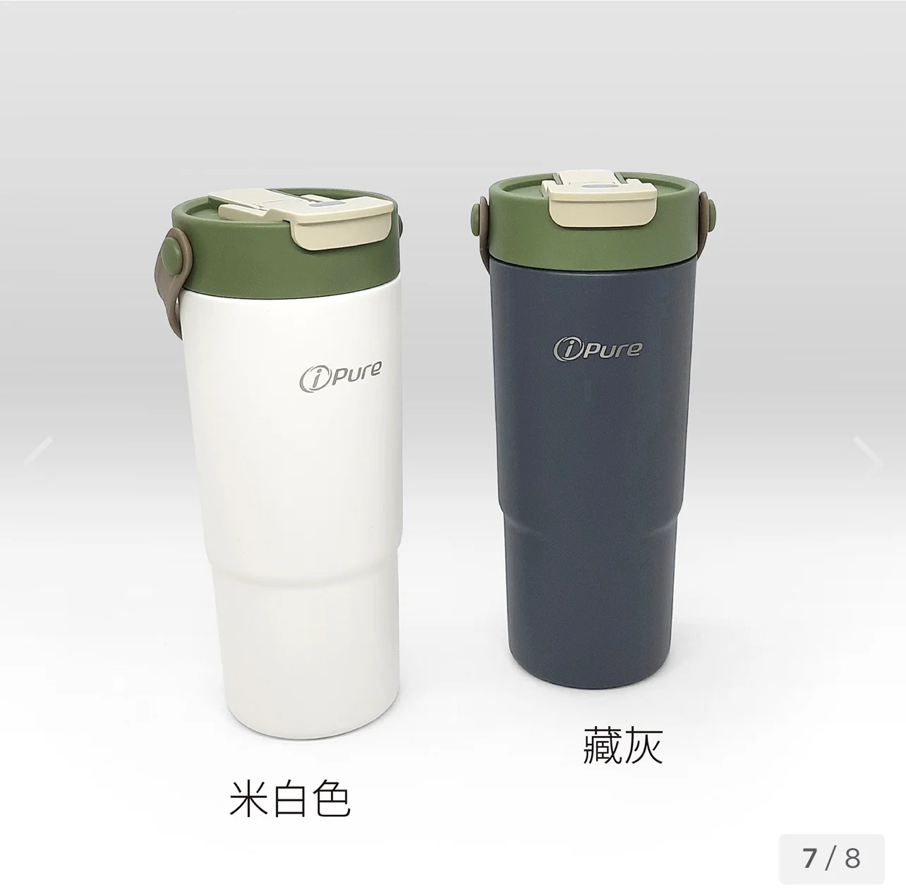 ipure 提把咖啡杯 -米白色 (650ml)