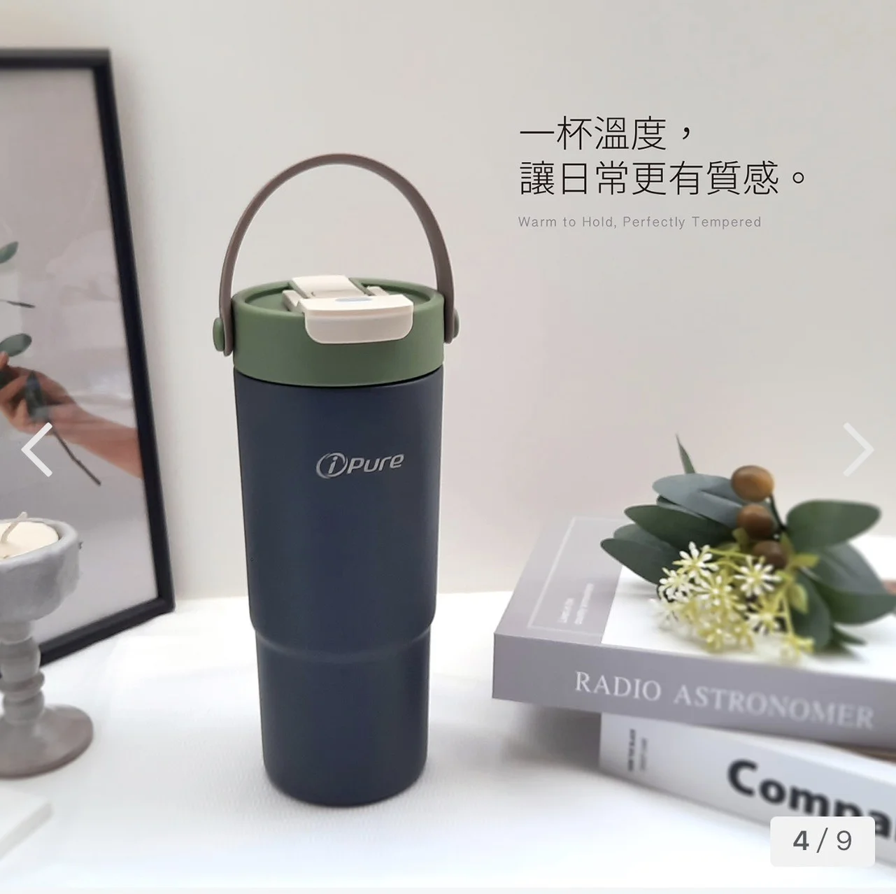 ipure 提把咖啡杯 -藏灰 (650ml)