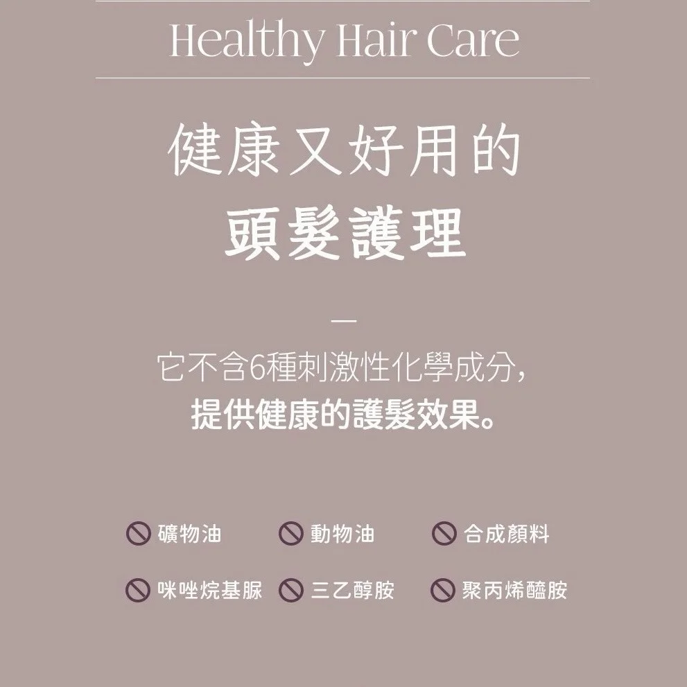 SARANARA 摩洛哥堅果精華油