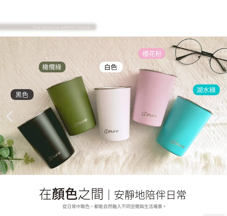 ipure 啤酒杯 (320ml)