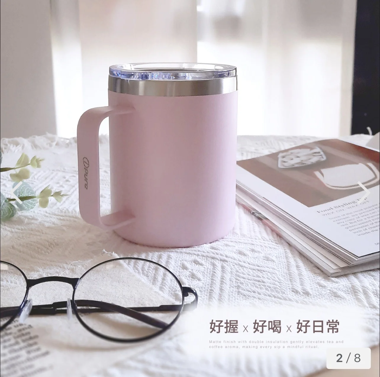 ipure 不鏽鋼握把杯 -櫻花粉(400ml)