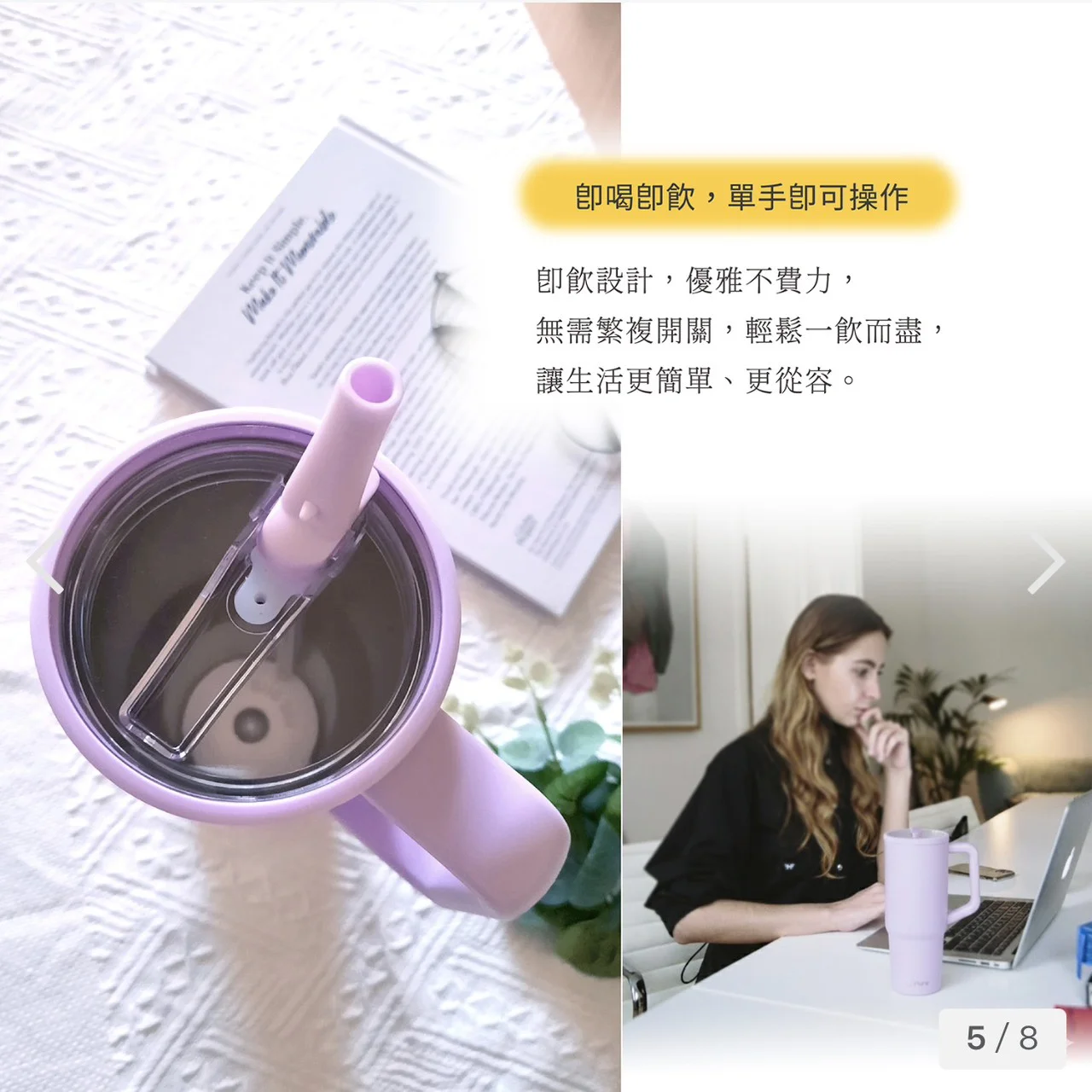 ipure 冰霸杯-粉紫 (900ml)