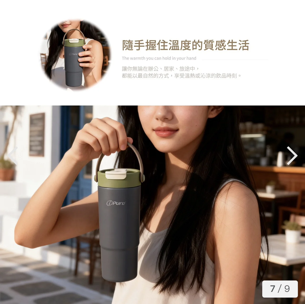 ipure 提把咖啡杯 -藏灰 (650ml)