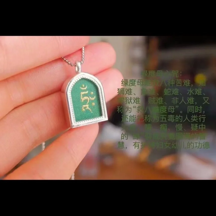 我純金寫的咒文，送給您健康，事業順利，送財富，家庭和睦幸福