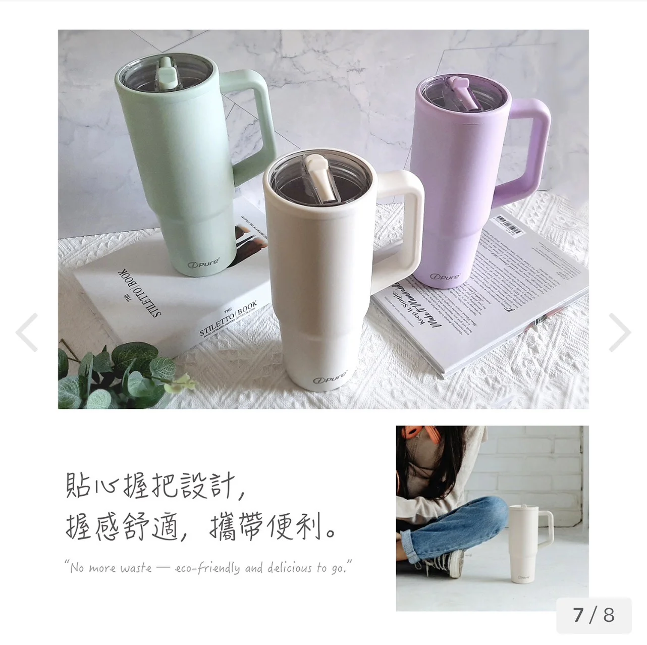 ipure 冰霸杯- 粉綠 (900ml)