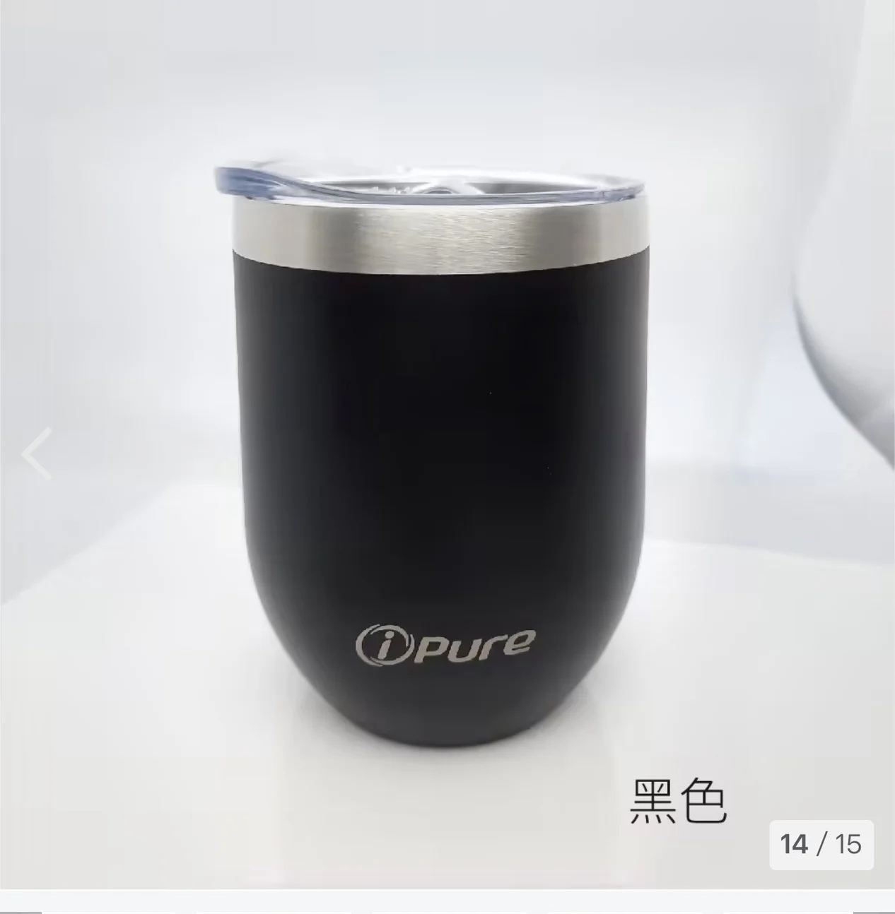 ipure 紅酒咖啡杯(12 oz)雙層真空 保冰保溫