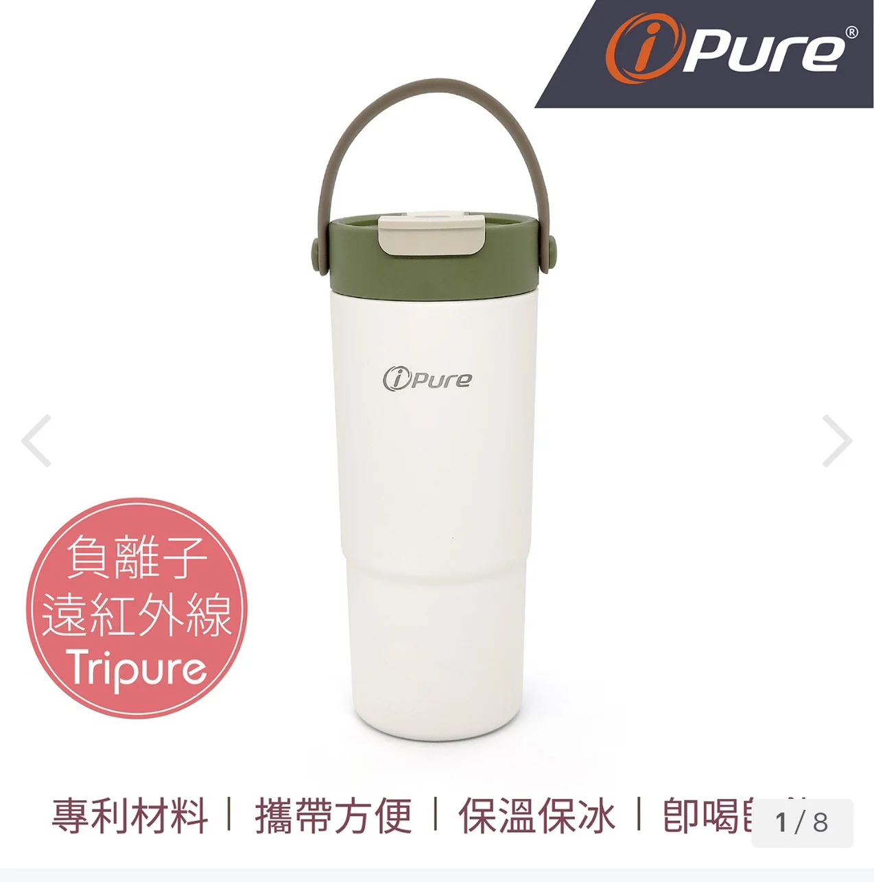 ipure 提把咖啡杯 -米白色 (650ml)