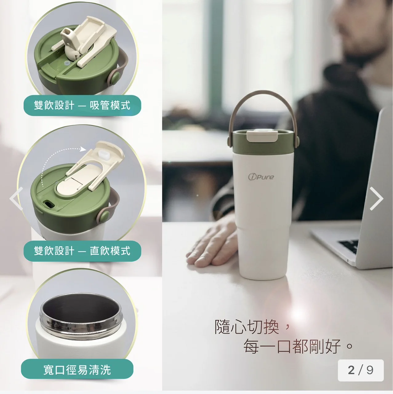 ipure 提把咖啡杯 -藏灰 (650ml)