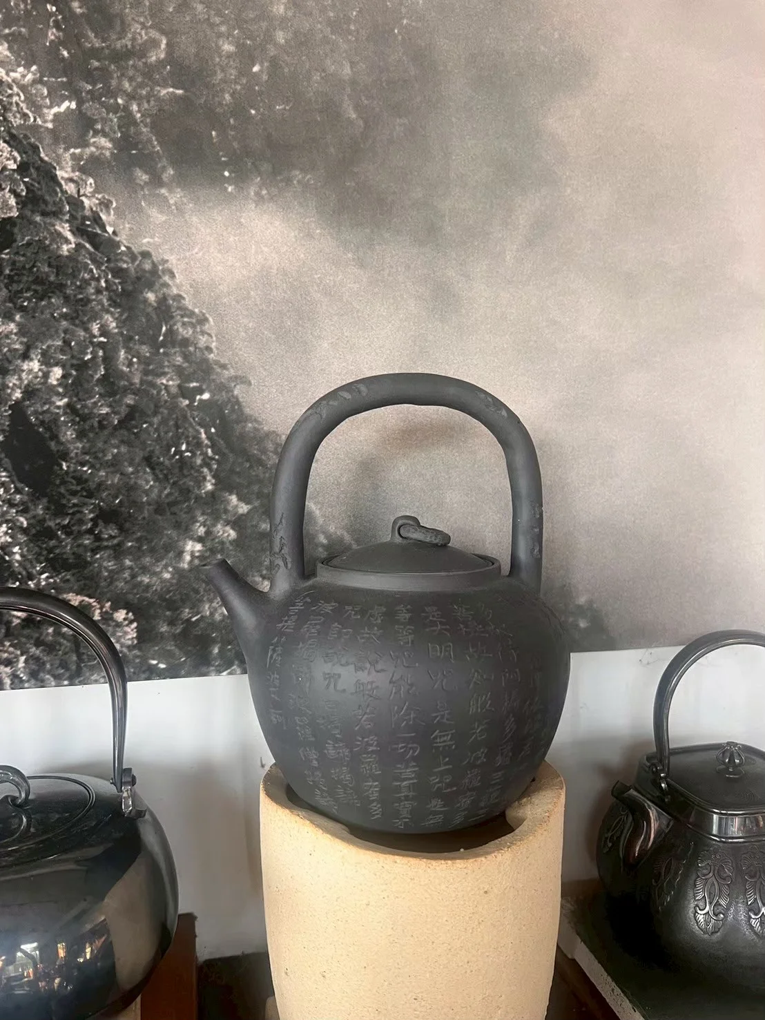 茶壺