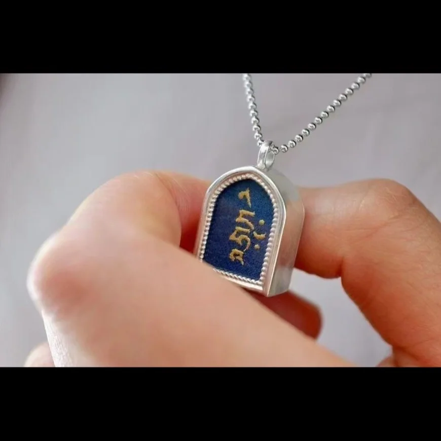 我純金寫的咒文，送給您健康，事業順利，送財富，家庭和睦幸福