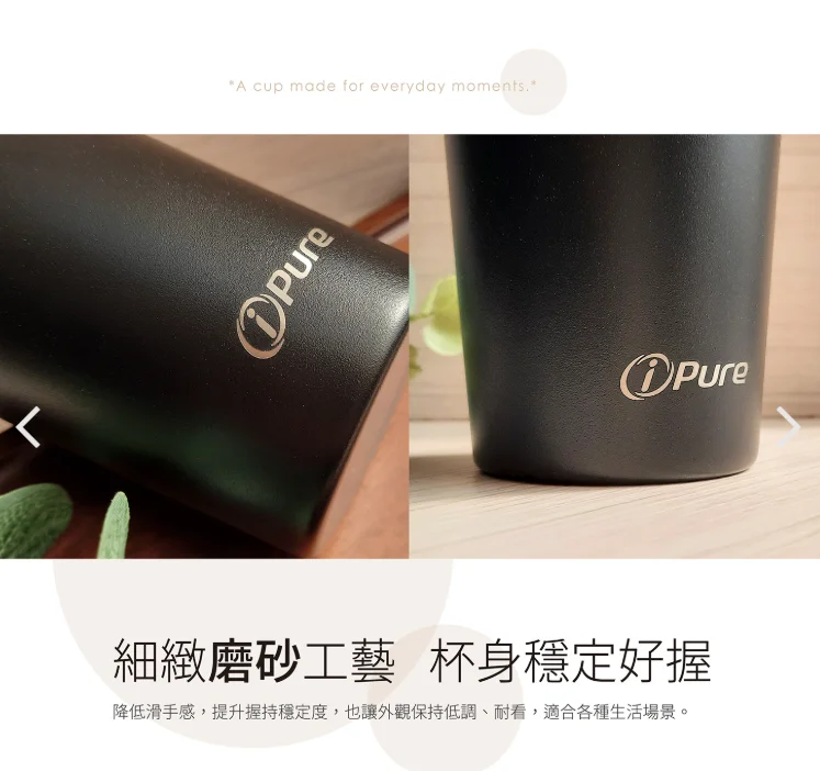 ipure 啤酒杯 (320ml)