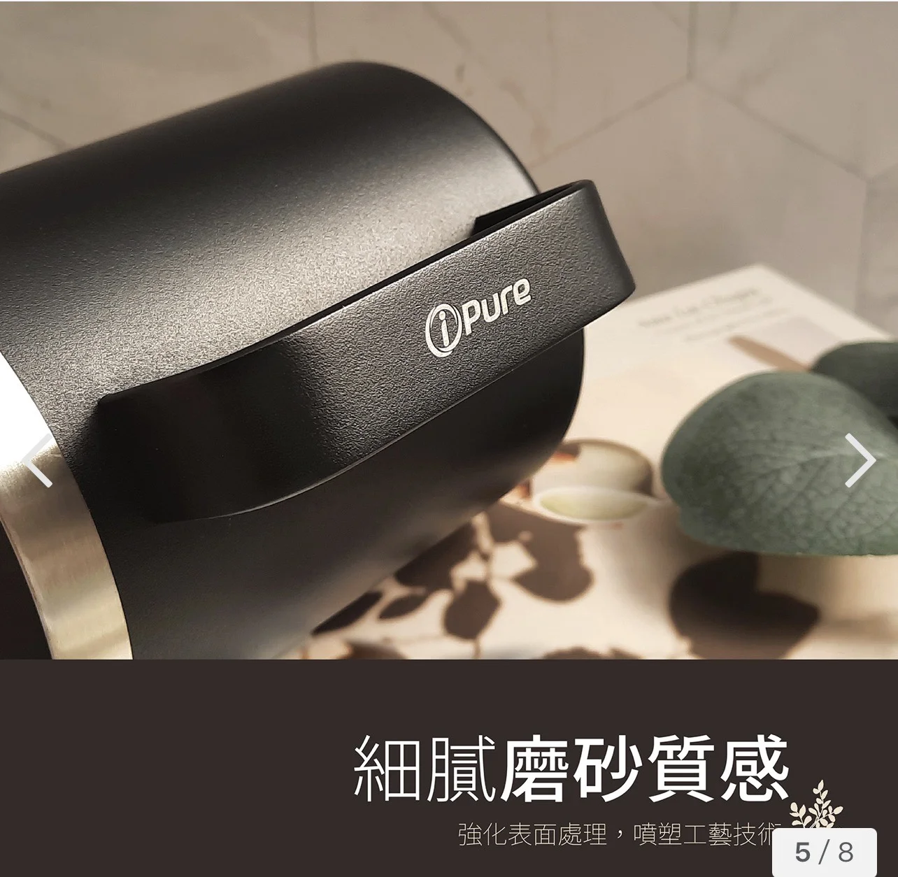 ipure 不鏽鋼握把杯 -白色(400ml)