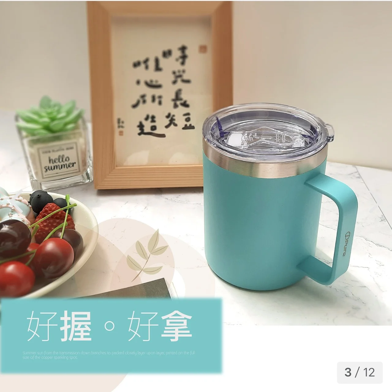 ipure 不鏽鋼握把杯 -湖水綠(400ml)