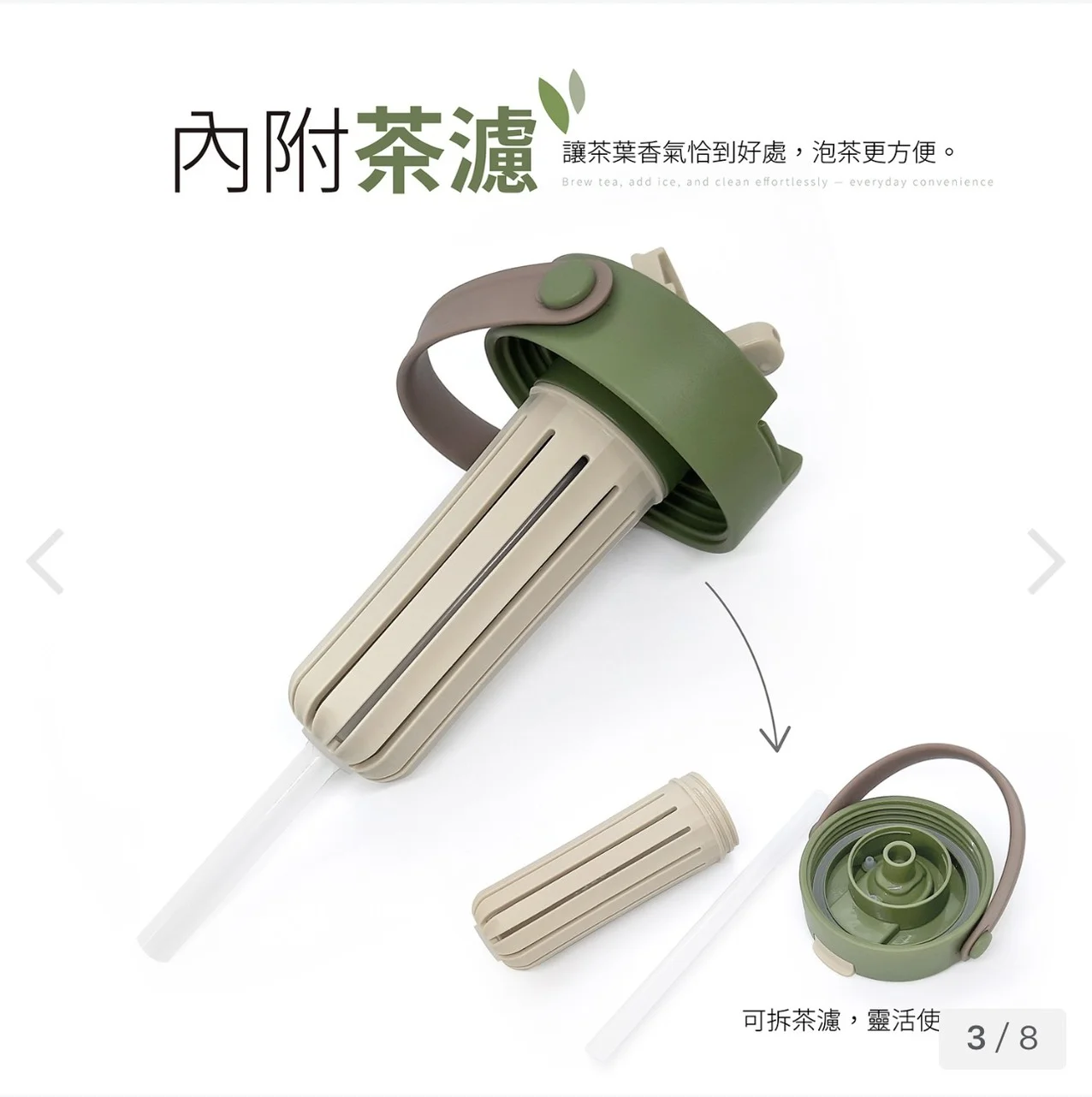 ipure 提把咖啡杯 -米白色 (650ml)