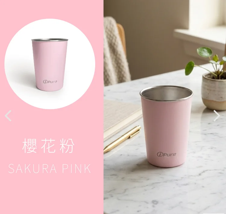 ipure 啤酒杯 (320ml)