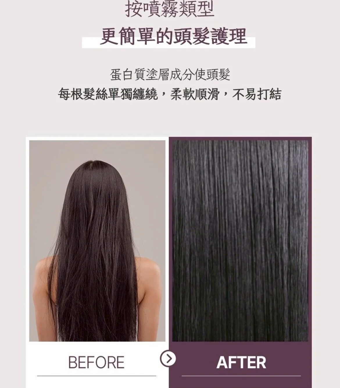 Magic Salon 免沖洗滋養護髮液