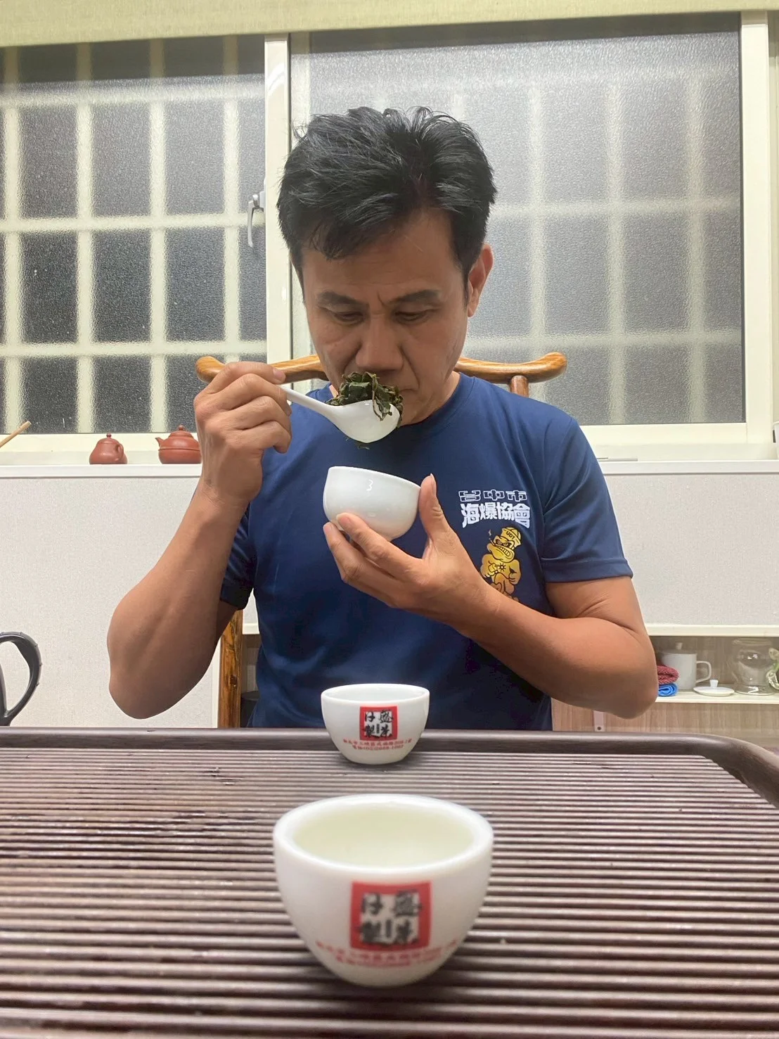 日盛製茶