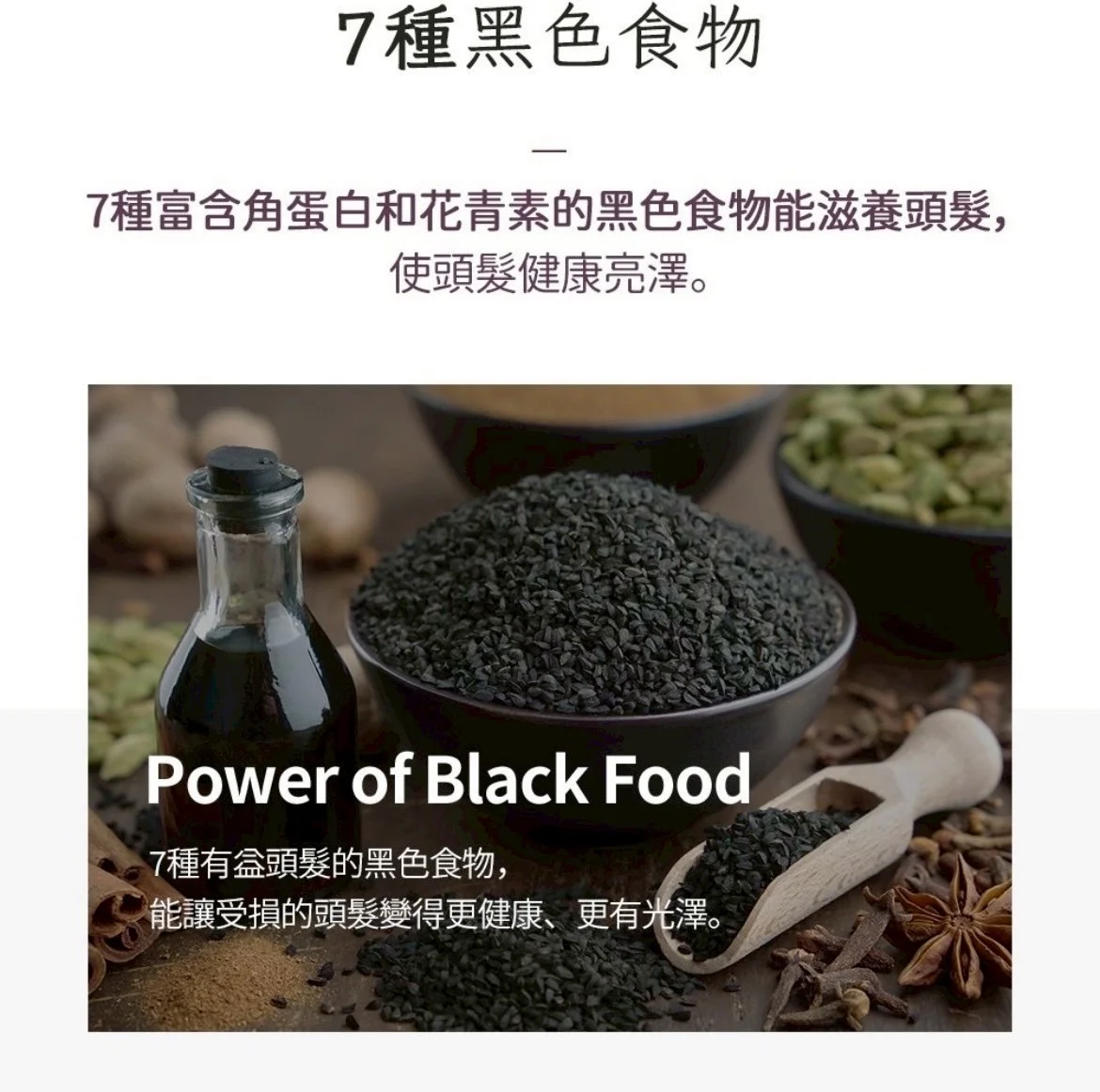 SARANARA 摩洛哥堅果精華油