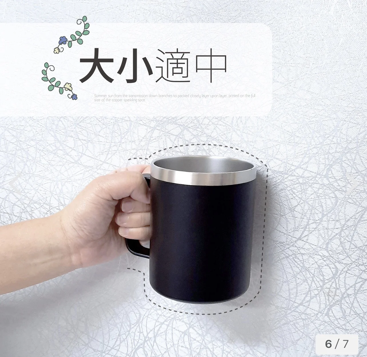 ipure 不鏽鋼握把杯 -黑色(400ml)